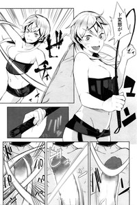 Girls forM Vol. 11 hentai
