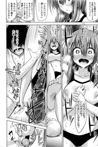 Girls forM Vol. 11 hentai