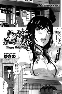 Namaiki! 2016-02 hentai