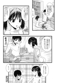 COMIC LO 2016-03 hentai