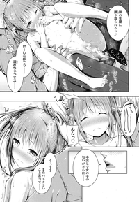 COMIC LO 2016-03 hentai