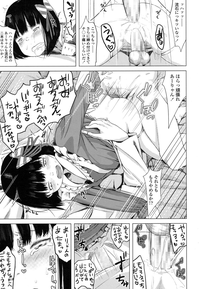 COMIC LO 2016-03 hentai