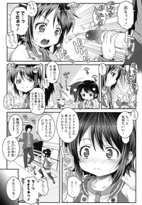 COMIC LO 2016-03 hentai