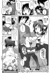 COMIC LO 2016-03 hentai