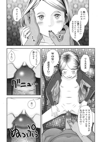 COMIC LO 2016-03 hentai