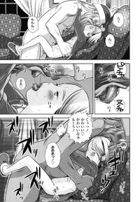 COMIC LO 2016-03 hentai