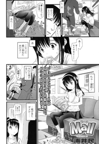 COMIC LO 2016-03 hentai