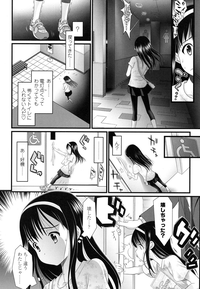 COMIC LO 2016-03 hentai