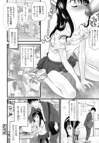 COMIC LO 2016-03 hentai