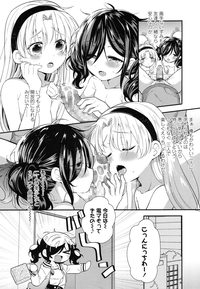 COMIC LO 2016-03 hentai