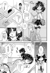 COMIC LO 2016-03 hentai