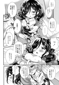 COMIC LO 2016-03 hentai