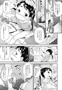 COMIC LO 2016-03 hentai