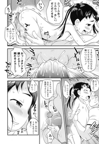 COMIC LO 2016-03 hentai