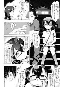 COMIC LO 2016-03 hentai