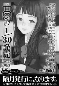 COMIC LO 2016-03 hentai