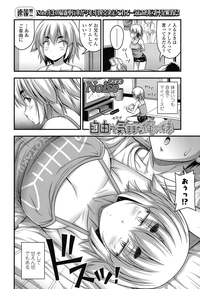 COMIC LO 2016-03 hentai