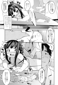 COMIC LO 2016-03 hentai