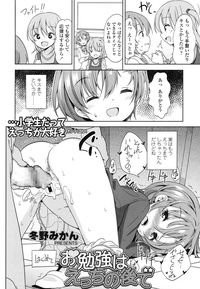 COMIC LO 2016-03 hentai