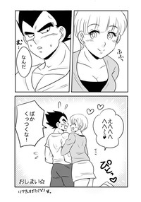 Vegeta x Bulma hentai