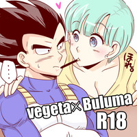 Vegeta x Bulma hentai