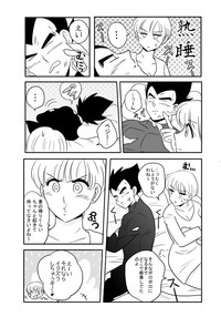 Vegeta x Bulma hentai