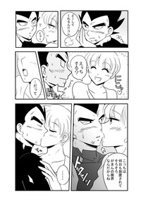 Vegeta x Bulma hentai