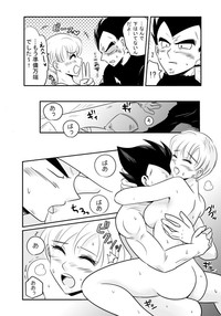 Vegeta x Bulma hentai