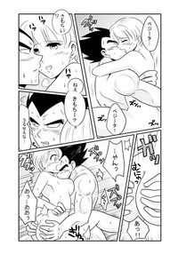 Vegeta x Bulma hentai