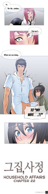 Household Affairs Ch. 11-23 hentai