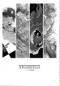 A Beautiful Greed Z-ton Jingai Soushuuhen hentai