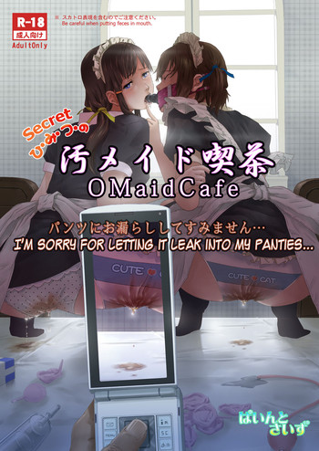 Himitsu no OMaid Cafe - Pantsu ni Omorashi Shite Sumimasen... | Secret Nasty Maid Cafe hentai