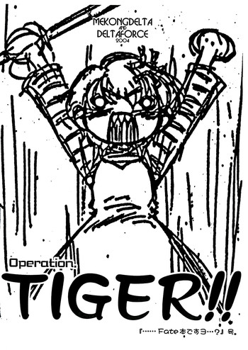 Operation TIGER!! hentai