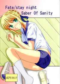 Saber Of Sanity hentai