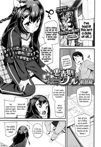 Shishunki Virginal | Virginal Puberty Ch. 1-2 hentai