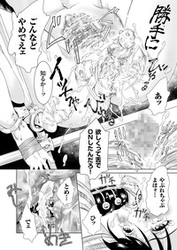 comic KURiBERON 2015-11 Vol. 37 hentai
