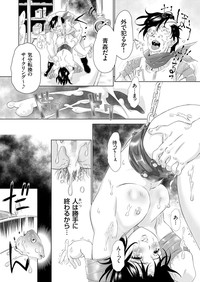 comic KURiBERON 2015-11 Vol. 37 hentai