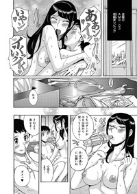 comic KURiBERON 2015-11 Vol. 37 hentai