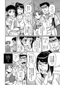 comic KURiBERON 2015-11 Vol. 37 hentai