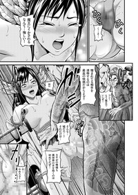 comic KURiBERON 2015-11 Vol. 37 hentai