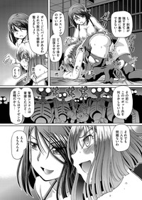 comic KURiBERON 2015-11 Vol. 37 hentai