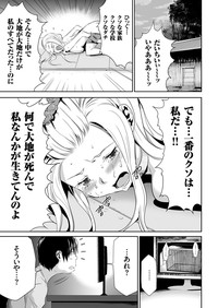 comic KURiBERON 2015-11 Vol. 37 hentai