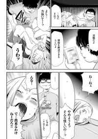 comic KURiBERON 2015-11 Vol. 37 hentai