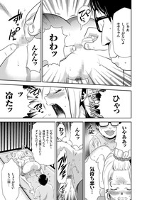 comic KURiBERON 2015-11 Vol. 37 hentai