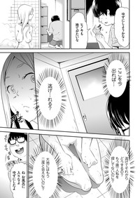 comic KURiBERON 2015-11 Vol. 37 hentai