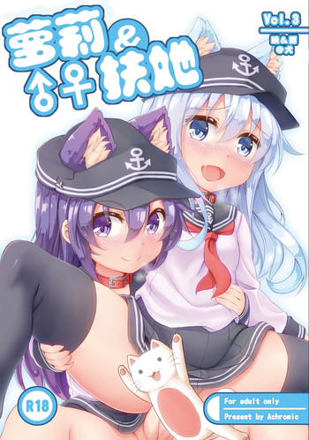 Loli & Futa Vol.3 hentai