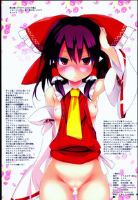 Reimu-san to SEX de Yaseyou! hentai