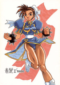 Chun-Li II TURBO hentai