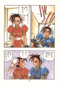 Chun-Li II TURBO hentai