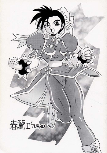 Chun-Li II TURBO hentai